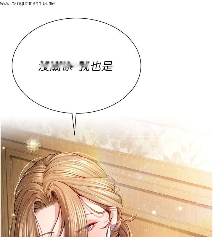 韩国漫画砲友满屋韩漫_砲友满屋-第1话-前任砲友是现任继母在线免费阅读-韩国漫画-第166张图片