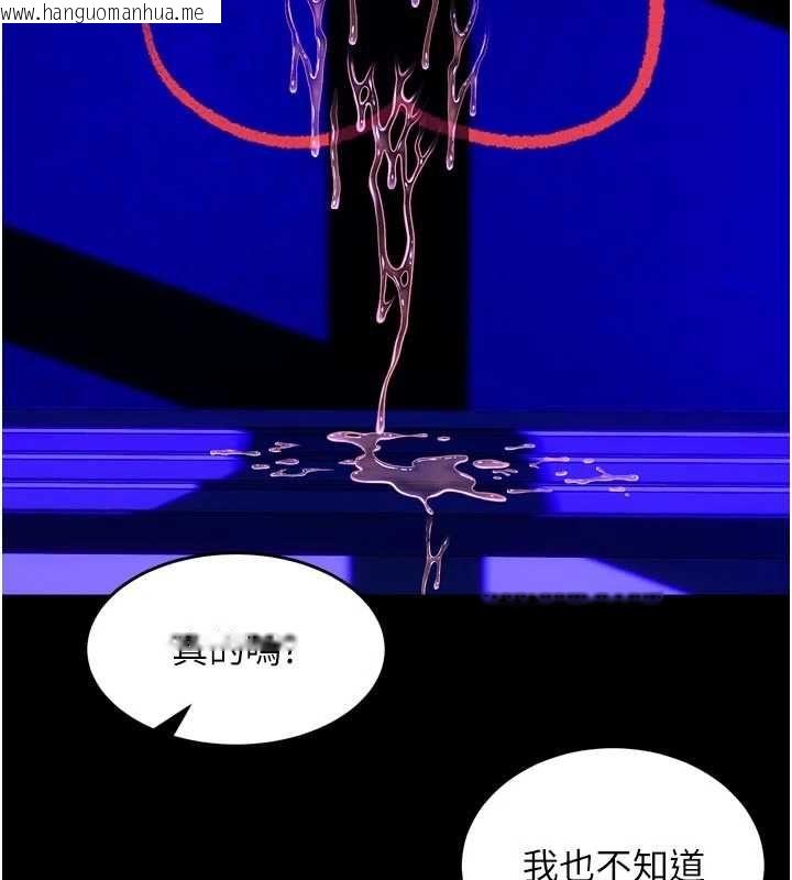 韩国漫画狱火重生韩漫_狱火重生-第72话-你不是喜欢变态的我吗?在线免费阅读-韩国漫画-第94张图片
