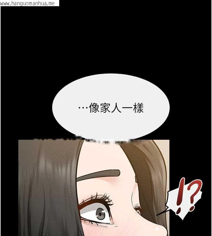 韩国漫画继母与继姐韩漫_继母与继姐-第124话-「相亲相爱」的家人在线免费阅读-韩国漫画-第137张图片