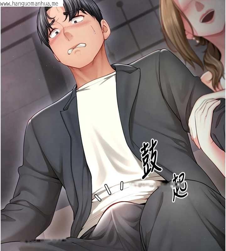 韩国漫画砲友满屋韩漫_砲友满屋-第2话-替新儿子排解性欲在线免费阅读-韩国漫画-第58张图片