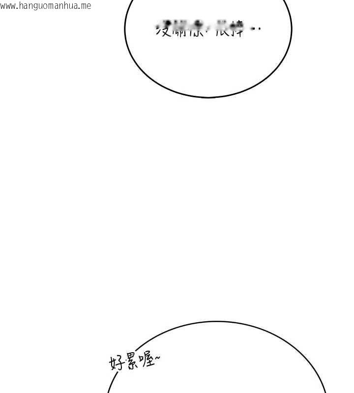 韩国漫画飞机杯女神连线中韩漫_飞机杯女神连线中-第67话-全身上下都是你的记号在线免费阅读-韩国漫画-第200张图片