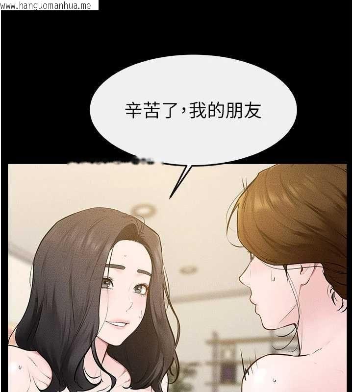 韩国漫画继母与继姐韩漫_继母与继姐-第124话-「相亲相爱」的家人在线免费阅读-韩国漫画-第113张图片