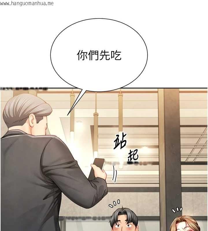 韩国漫画砲友满屋韩漫_砲友满屋-第2话-替新儿子排解性欲在线免费阅读-韩国漫画-第62张图片
