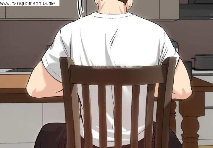 韩国漫画老婆卷款潜逃后韩漫_老婆卷款潜逃后-第63话在线免费阅读-韩国漫画-第47张图片