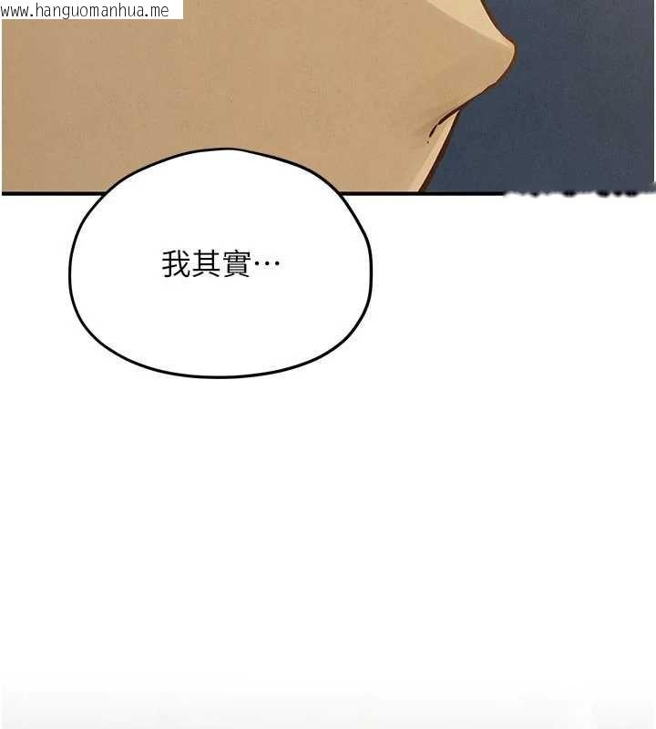 韩国漫画欲海交锋韩漫_欲海交锋-第96话-别顶到肚子里的孩子在线免费阅读-韩国漫画-第4张图片