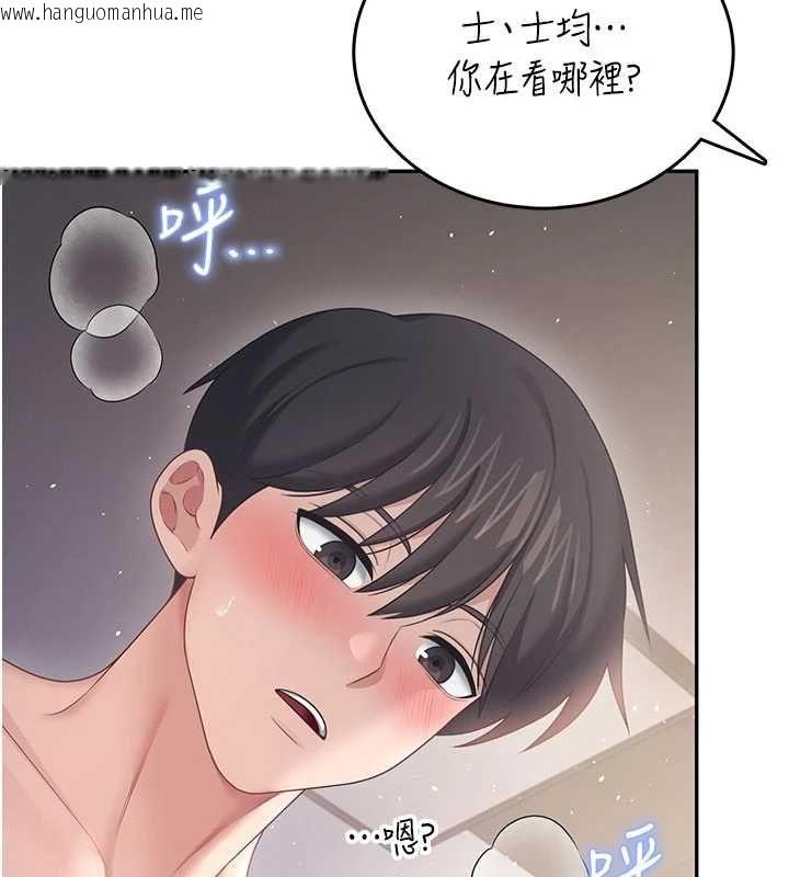 韩国漫画飞机杯女神连线中韩漫_飞机杯女神连线中-第67话-全身上下都是你的记号在线免费阅读-韩国漫画-第134张图片