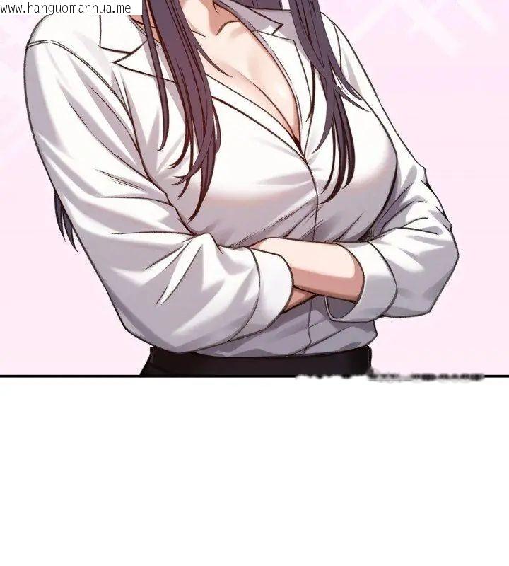韩国漫画老婆卷款潜逃后韩漫_老婆卷款潜逃后-第63话在线免费阅读-韩国漫画-第42张图片