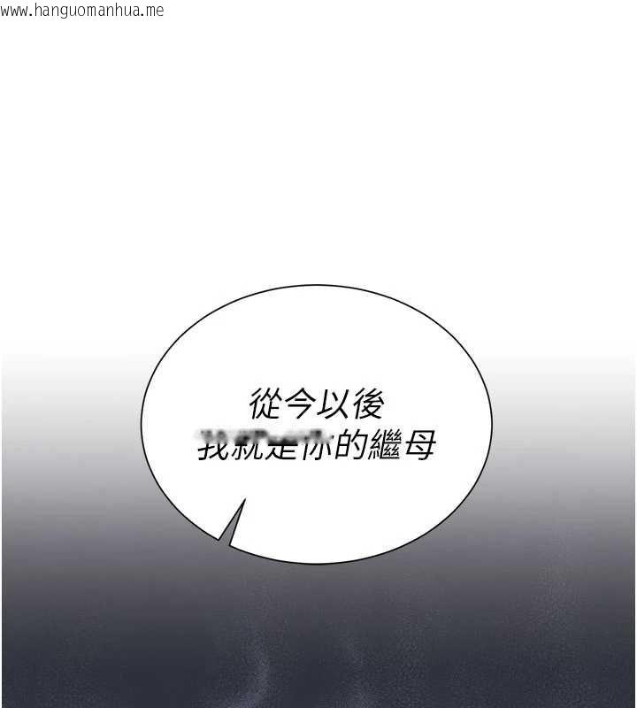 韩国漫画砲友满屋韩漫_砲友满屋-第3话-是妈妈也是女人在线免费阅读-韩国漫画-第9张图片