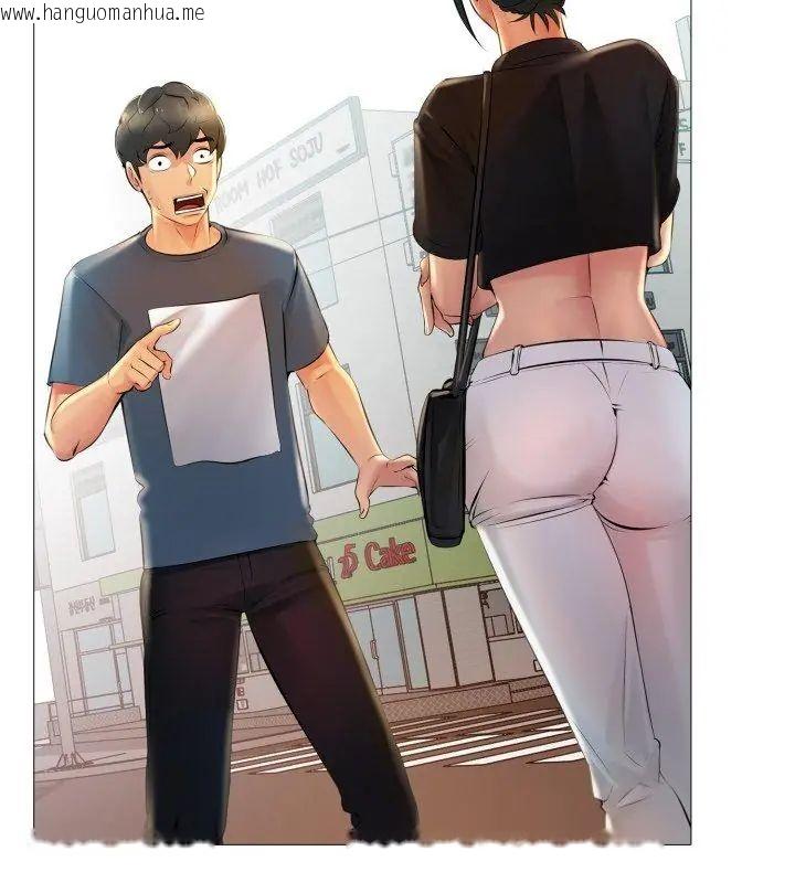 韩国漫画难解的三角关系韩漫_难解的三角关系-第23话在线免费阅读-韩国漫画-第36张图片