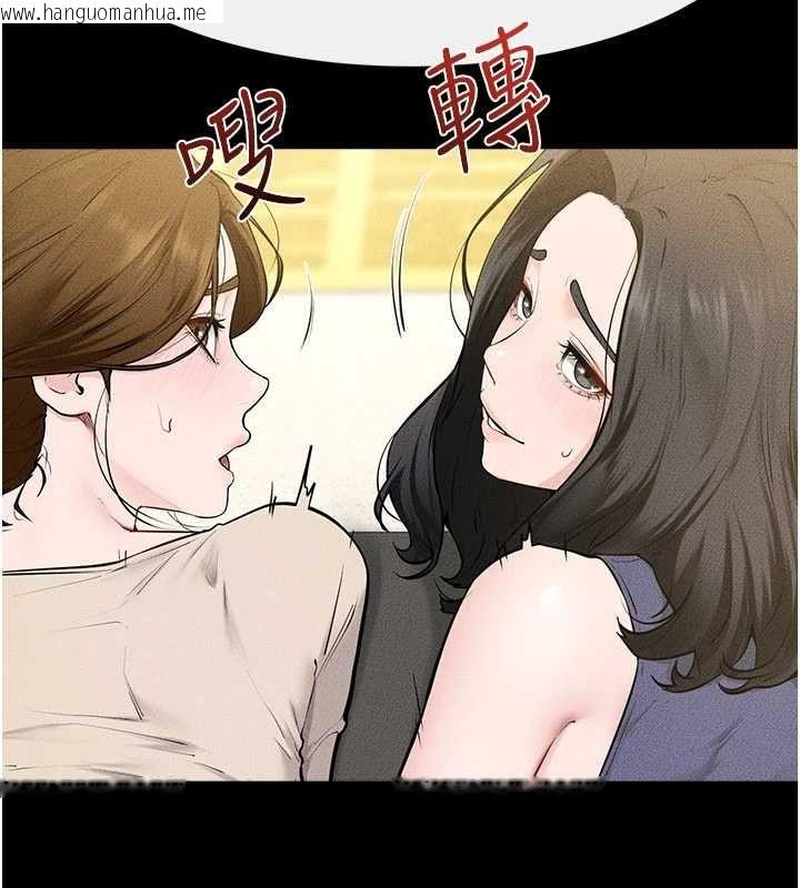 韩国漫画继母与继姐韩漫_继母与继姐-第124话-「相亲相爱」的家人在线免费阅读-韩国漫画-第42张图片