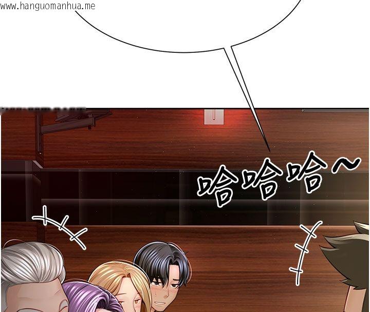 韩国漫画砲友满屋韩漫_砲友满屋-第1话-前任砲友是现任继母在线免费阅读-韩国漫画-第84张图片