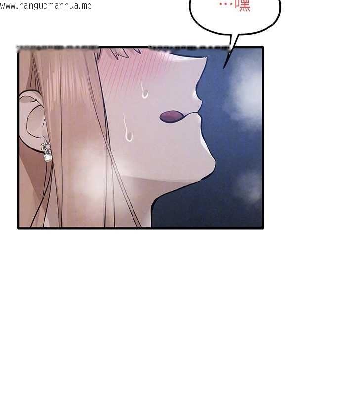 韩国漫画欲海交锋韩漫_欲海交锋-第96话-别顶到肚子里的孩子在线免费阅读-韩国漫画-第54张图片