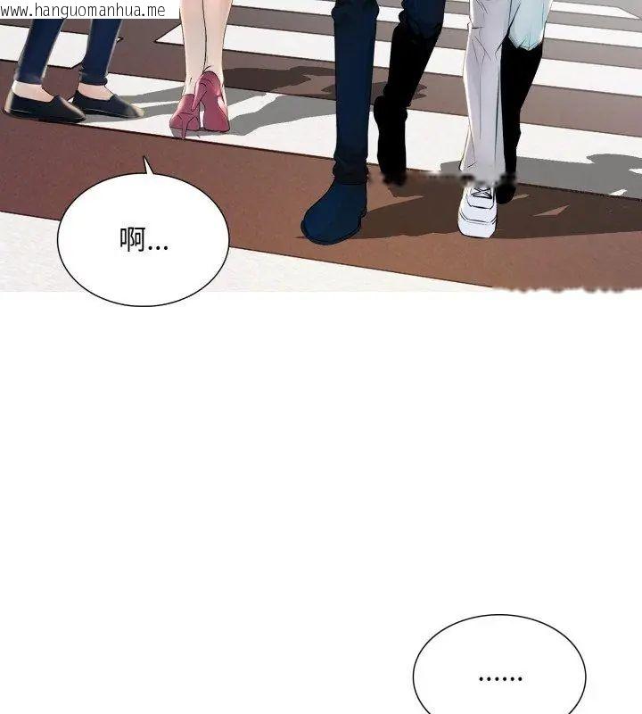 韩国漫画难解的三角关系韩漫_难解的三角关系-第23话在线免费阅读-韩国漫画-第63张图片