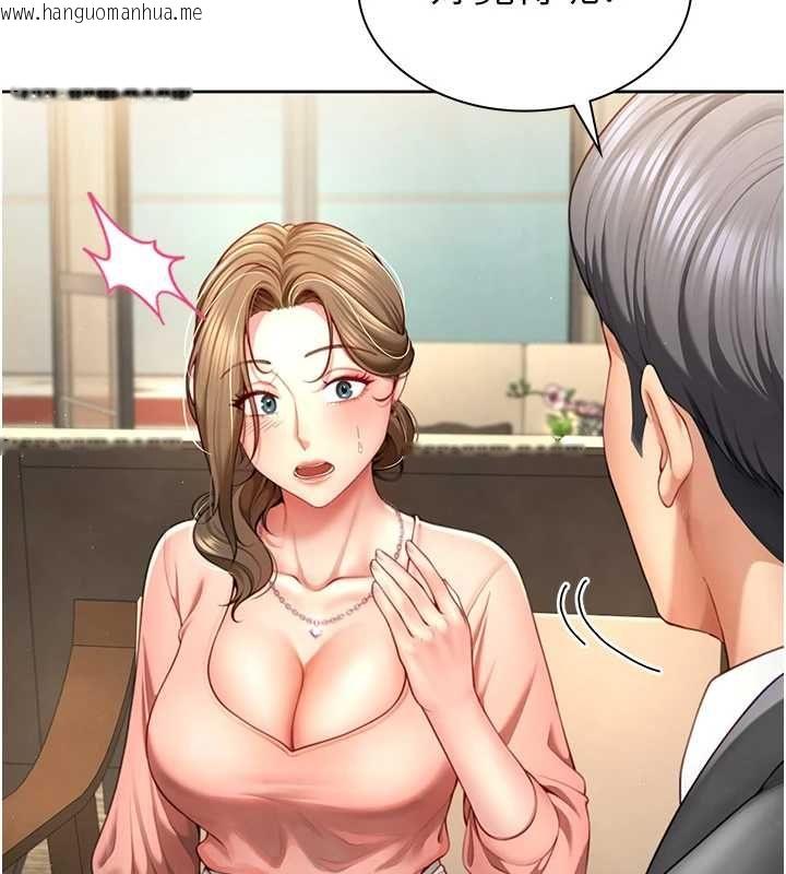 韩国漫画砲友满屋韩漫_砲友满屋-第2话-替新儿子排解性欲在线免费阅读-韩国漫画-第40张图片