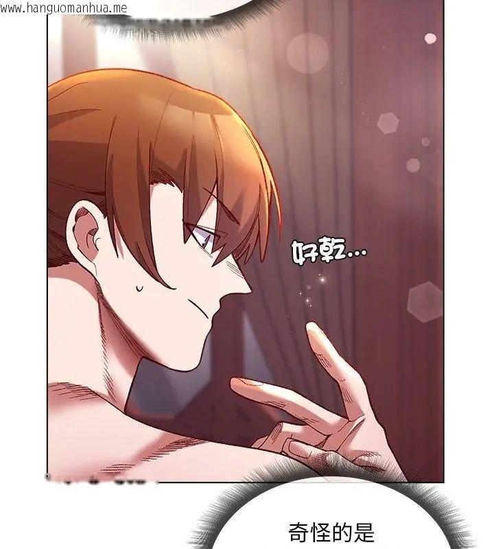 韩国漫画小姐由我来守护韩漫_小姐由我来守护-第25话在线免费阅读-韩国漫画-第10张图片