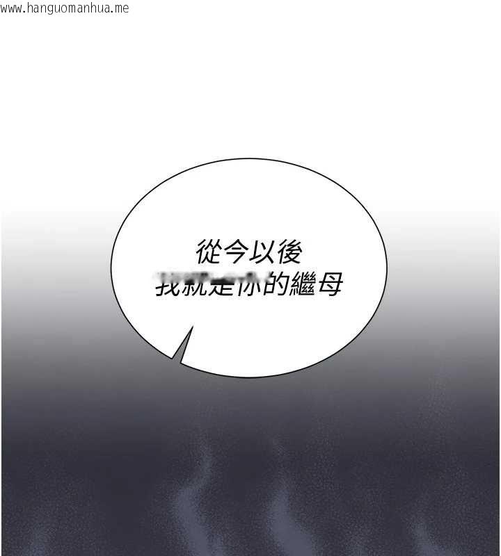 韩国漫画砲友满屋韩漫_砲友满屋-第2话-替新儿子排解性欲在线免费阅读-韩国漫画-第165张图片