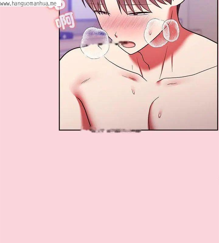 韩国漫画难言之秘/说不出口的秘密韩漫_难言之秘/说不出口的秘密-第51话在线免费阅读-韩国漫画-第81张图片