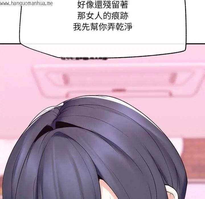 韩国漫画超导体觉醒/超导体大叔韩漫_超导体觉醒/超导体大叔-第43话在线免费阅读-韩国漫画-第126张图片