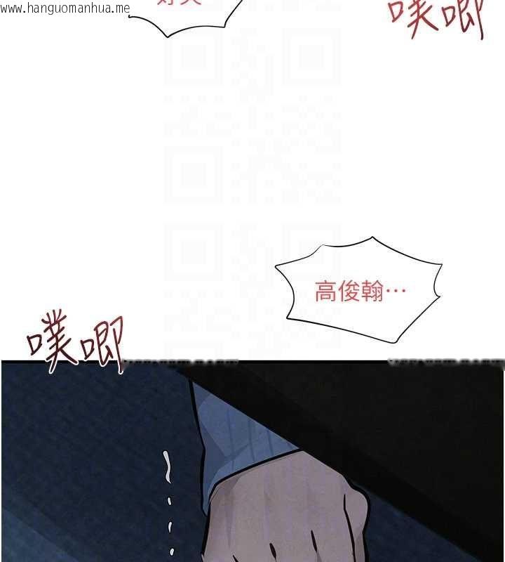 韩国漫画欲海交锋韩漫_欲海交锋-第96话-别顶到肚子里的孩子在线免费阅读-韩国漫画-第159张图片