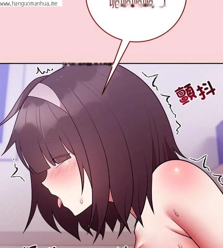 韩国漫画难言之秘/说不出口的秘密韩漫_难言之秘/说不出口的秘密-第51话在线免费阅读-韩国漫画-第76张图片