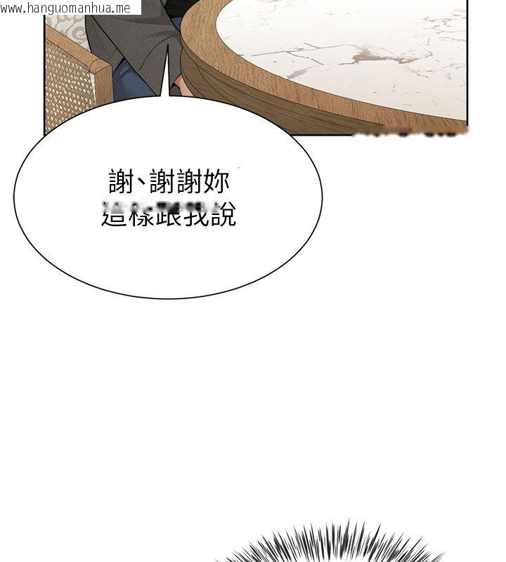 韩国漫画砲友满屋韩漫_砲友满屋-第1话-前任砲友是现任继母在线免费阅读-韩国漫画-第184张图片