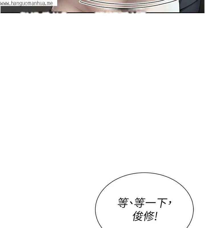韩国漫画砲友满屋韩漫_砲友满屋-第2话-替新儿子排解性欲在线免费阅读-韩国漫画-第138张图片