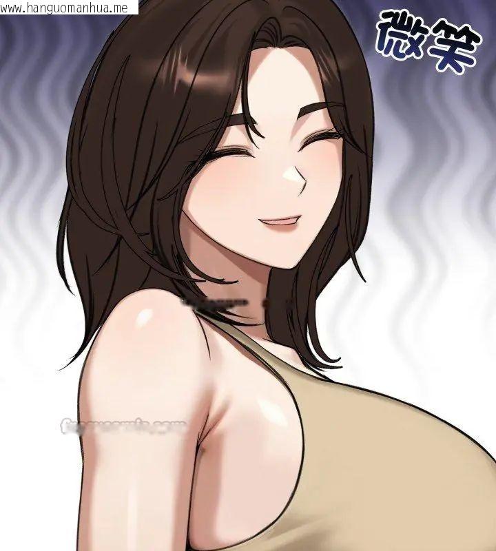 韩国漫画老婆卷款潜逃后韩漫_老婆卷款潜逃后-第63话在线免费阅读-韩国漫画-第15张图片