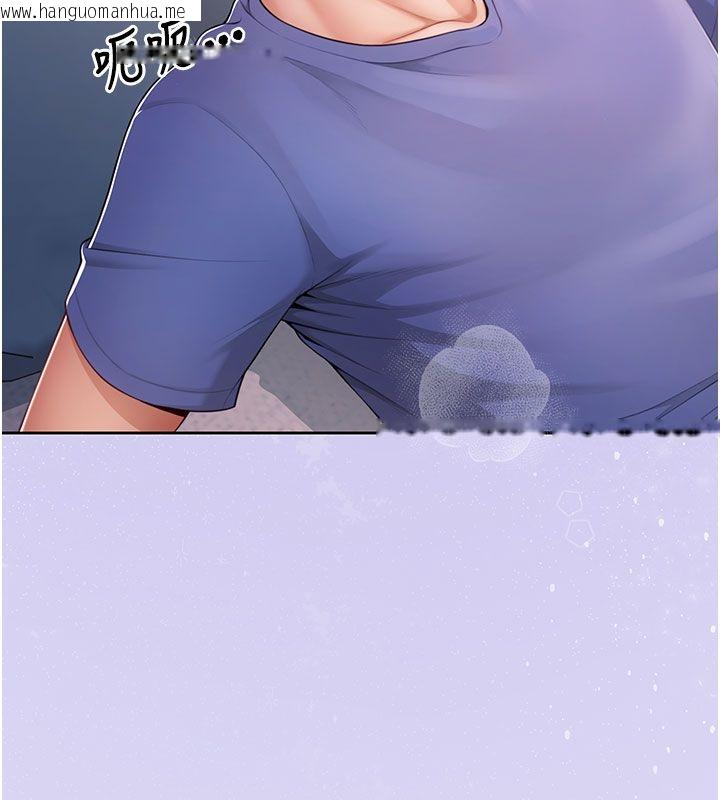 韩国漫画砲友满屋韩漫_砲友满屋-第1话-前任砲友是现任继母在线免费阅读-韩国漫画-第19张图片