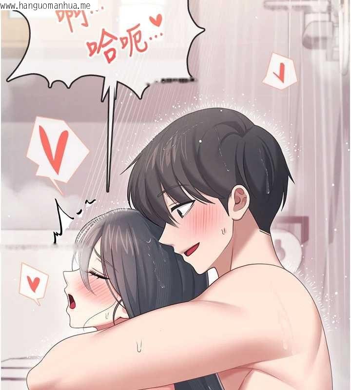 韩国漫画飞机杯女神连线中韩漫_飞机杯女神连线中-第67话-全身上下都是你的记号在线免费阅读-韩国漫画-第39张图片