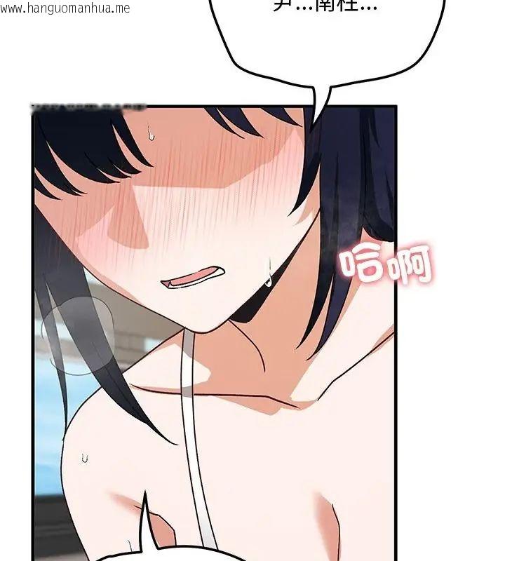 韩国漫画魔法少女退役后韩漫_魔法少女退役后-第21话在线免费阅读-韩国漫画-第169张图片