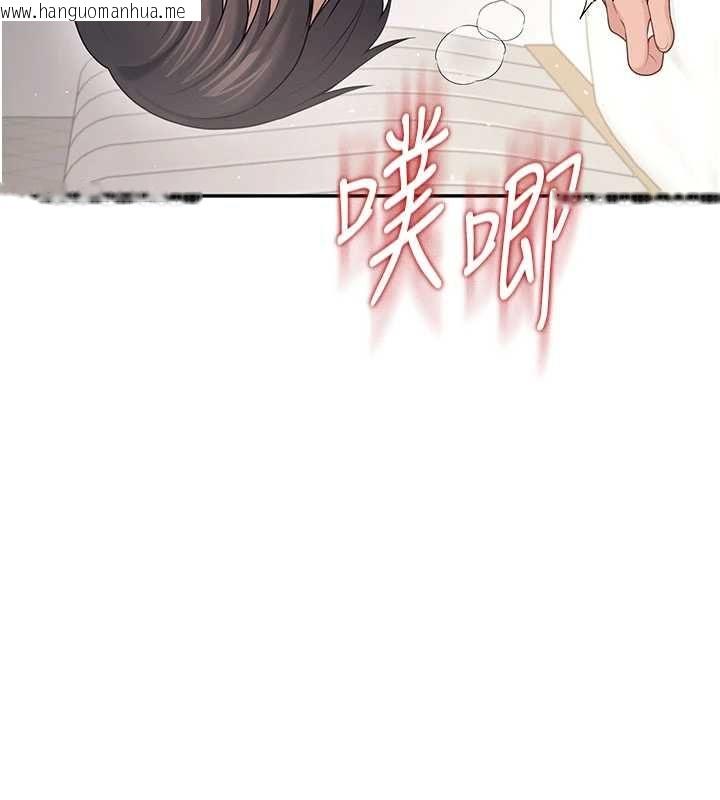 韩国漫画飞机杯女神连线中韩漫_飞机杯女神连线中-第67话-全身上下都是你的记号在线免费阅读-韩国漫画-第161张图片
