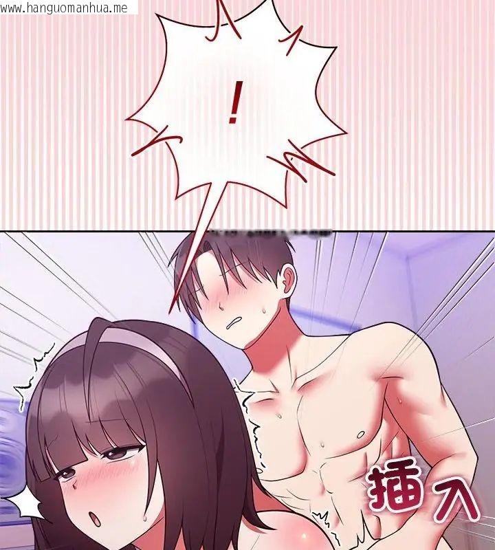 韩国漫画难言之秘/说不出口的秘密韩漫_难言之秘/说不出口的秘密-第51话在线免费阅读-韩国漫画-第10张图片