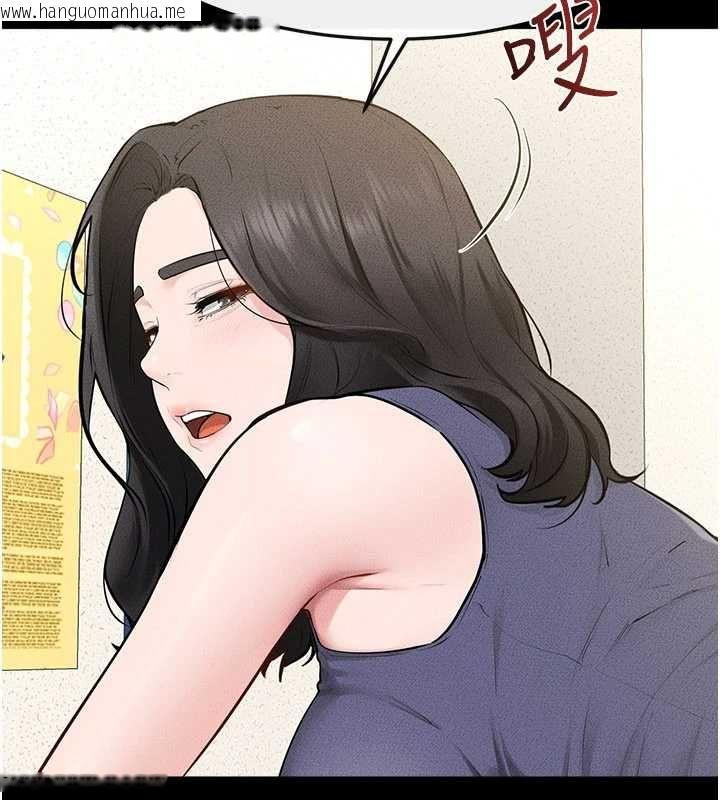 韩国漫画继母与继姐韩漫_继母与继姐-第124话-「相亲相爱」的家人在线免费阅读-韩国漫画-第24张图片