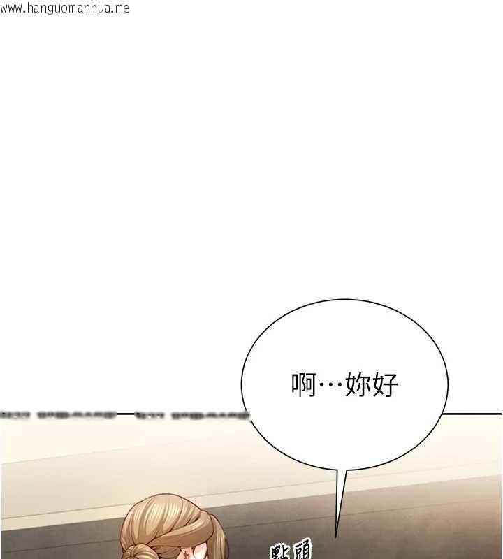 韩国漫画砲友满屋韩漫_砲友满屋-第2话-替新儿子排解性欲在线免费阅读-韩国漫画-第16张图片
