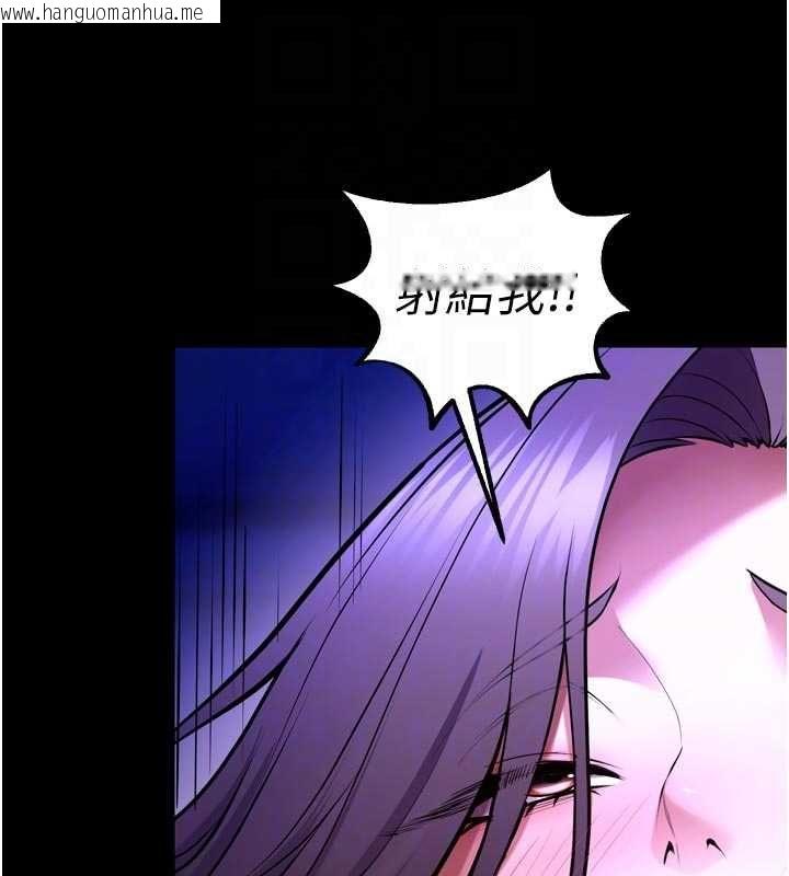 韩国漫画狱火重生韩漫_狱火重生-第72话-你不是喜欢变态的我吗?在线免费阅读-韩国漫画-第76张图片