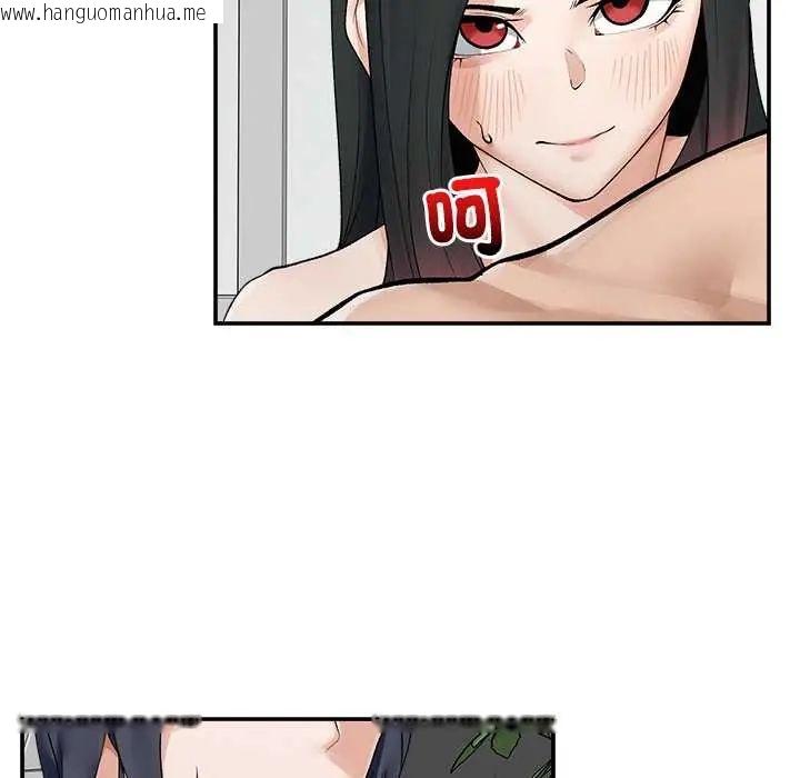 韩国漫画超导体觉醒/超导体大叔韩漫_超导体觉醒/超导体大叔-第43话在线免费阅读-韩国漫画-第16张图片