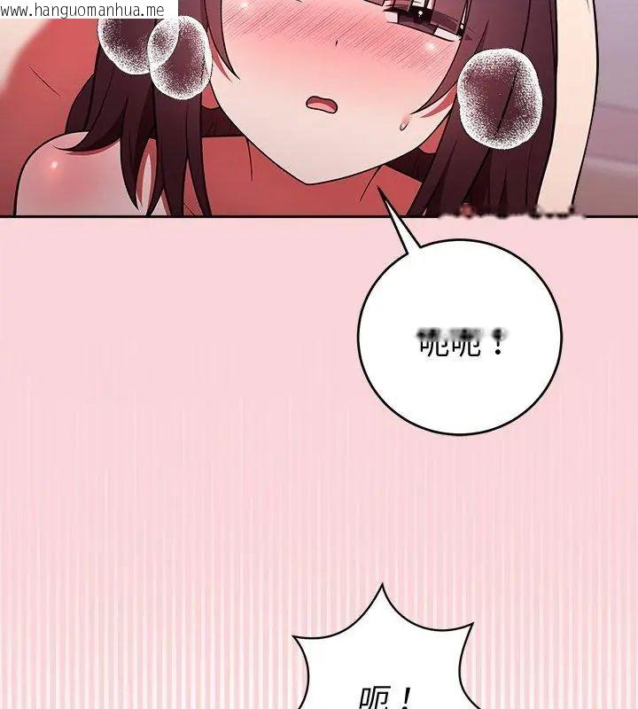 韩国漫画难言之秘/说不出口的秘密韩漫_难言之秘/说不出口的秘密-第51话在线免费阅读-韩国漫画-第24张图片