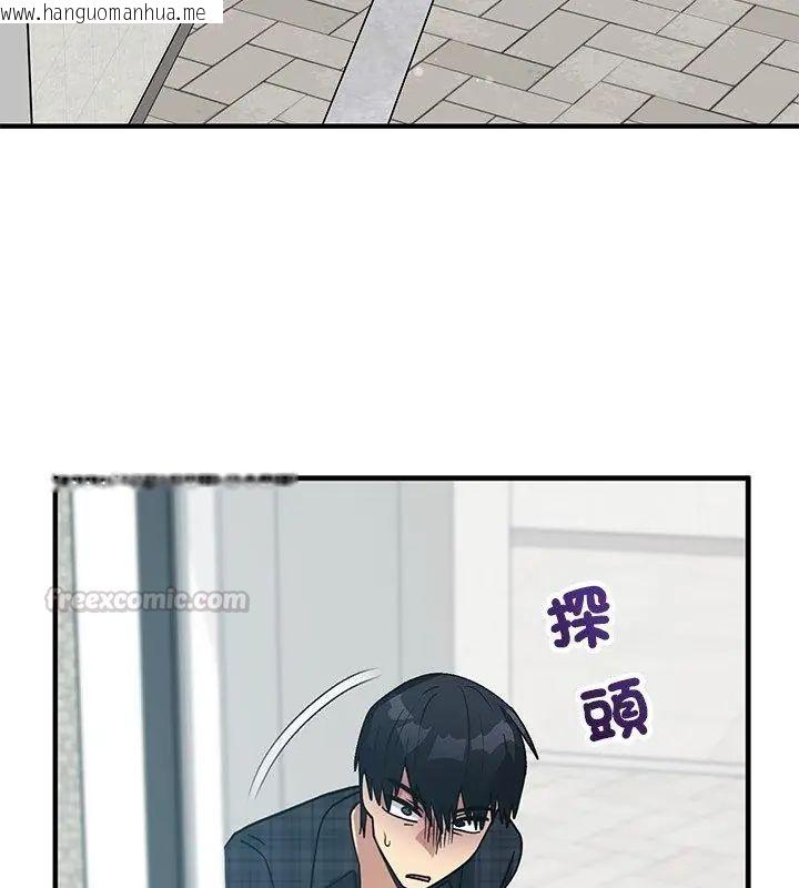 韩国漫画魔法少女退役后韩漫_魔法少女退役后-第21话在线免费阅读-韩国漫画-第30张图片