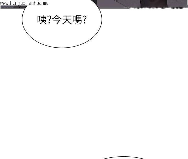 韩国漫画砲友满屋韩漫_砲友满屋-第1话-前任砲友是现任继母在线免费阅读-韩国漫画-第49张图片