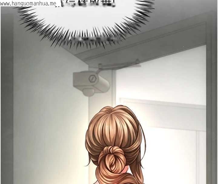 韩国漫画砲友满屋韩漫_砲友满屋-第3话-是妈妈也是女人在线免费阅读-韩国漫画-第18张图片