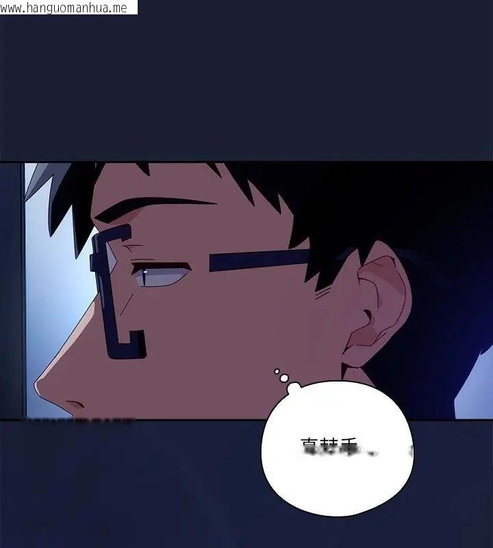 韩国漫画与众不同的兄妹/我家的掌上明珠韩漫_与众不同的兄妹/我家的掌上明珠-第51话在线免费阅读-韩国漫画-第100张图片