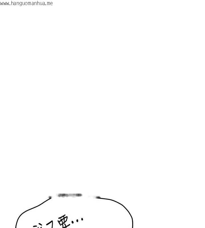 韩国漫画飞机杯女神连线中韩漫_飞机杯女神连线中-第67话-全身上下都是你的记号在线免费阅读-韩国漫画-第31张图片