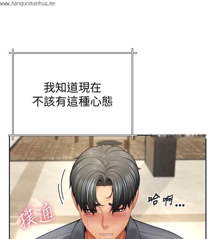 韩国漫画砲友满屋韩漫_砲友满屋-第2话-替新儿子排解性欲在线免费阅读-韩国漫画-第32张图片