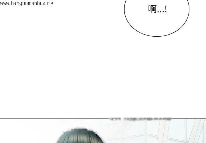 韩国漫画难解的三角关系韩漫_难解的三角关系-第23话在线免费阅读-韩国漫画-第29张图片