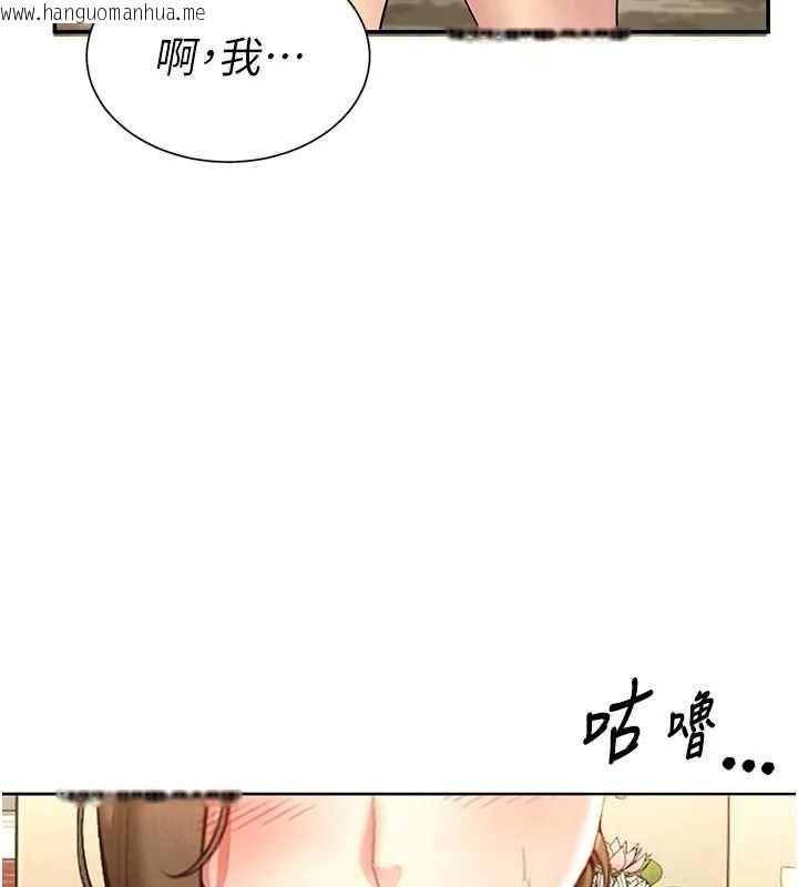 韩国漫画砲友满屋韩漫_砲友满屋-第2话-替新儿子排解性欲在线免费阅读-韩国漫画-第44张图片
