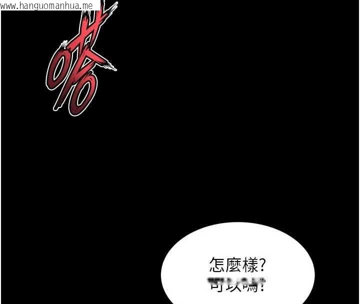 韩国漫画狱火重生韩漫_狱火重生-第72话-你不是喜欢变态的我吗?在线免费阅读-韩国漫画-第27张图片