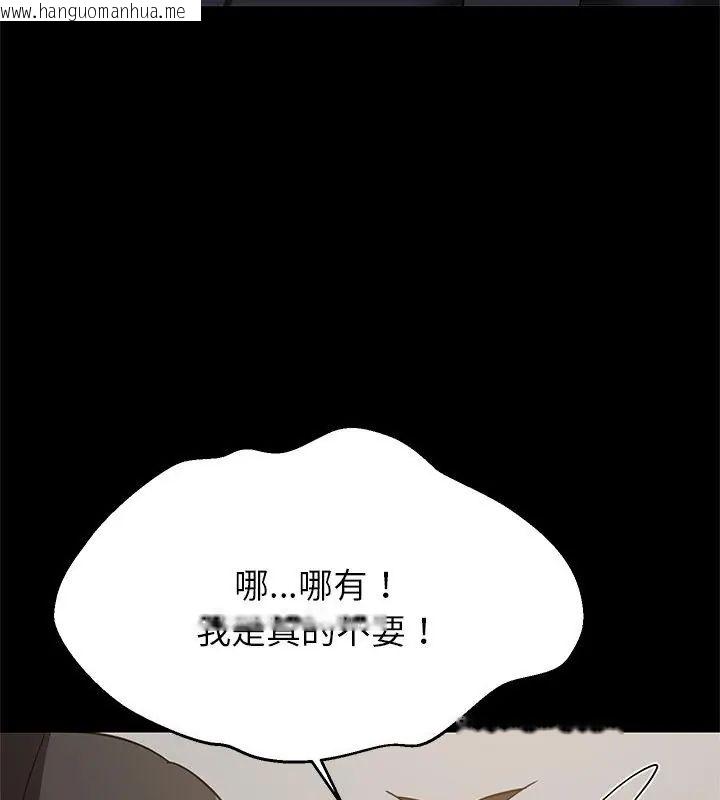 韩国漫画难缠姐妹偏要和我同居/家教住我家韩漫_难缠姐妹偏要和我同居/家教住我家-第99话在线免费阅读-韩国漫画-第18张图片