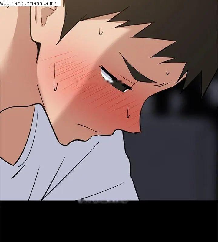 韩国漫画难缠姐妹偏要和我同居/家教住我家韩漫_难缠姐妹偏要和我同居/家教住我家-第99话在线免费阅读-韩国漫画-第40张图片