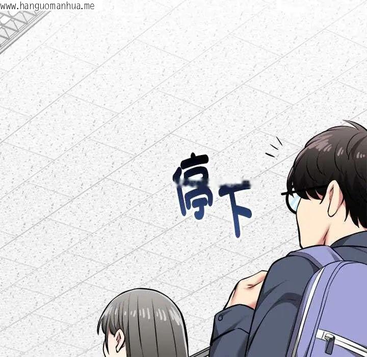 韩国漫画启动复仇系统/超真实征服游戏韩漫_启动复仇系统/超真实征服游戏-第26话在线免费阅读-韩国漫画-第176张图片