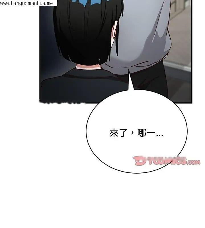韩国漫画魔法少女退役后韩漫_魔法少女退役后-第21话在线免费阅读-韩国漫画-第67张图片